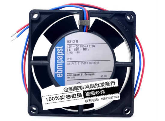 Picture of ebm-papst 8312 U Server-Square Fan 8312 U