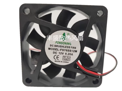 Picture of FONSONING FSY65S12M Server-Square Fan FSY65S12M