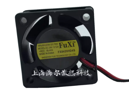 Picture of FuXi FX0420H24S Server-Square Fan FX0420H24S, -BLACK