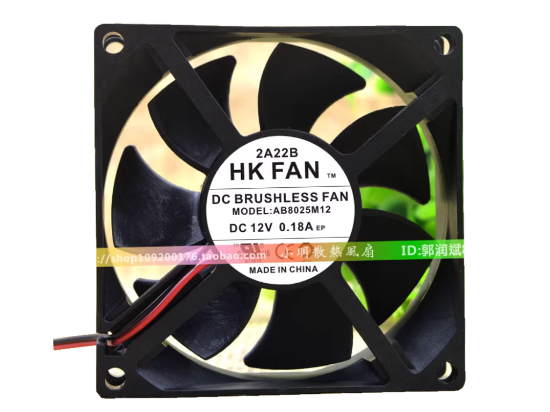 Picture of HK FAN AB8025M12 Server-Square Fan AB8025M12