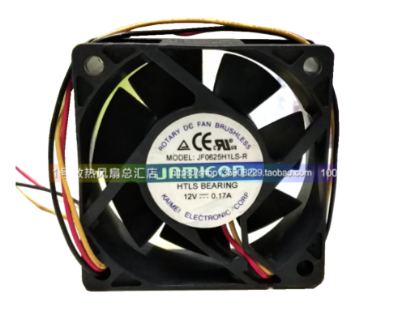 Picture of Jamicon JF0625H1LS-R Server-Square Fan JF0625H1LS-R