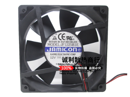 Picture of Jamicon JF1225B1E Server-Square Fan JF1225B1E