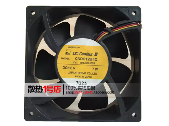 Picture of Japan Servo CNDC12B4Q Server-Square Fan CNDC12B4Q