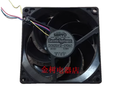 Picture of Japan Servo D0925X12-01060 Server-Square Fan D0925X12-01060