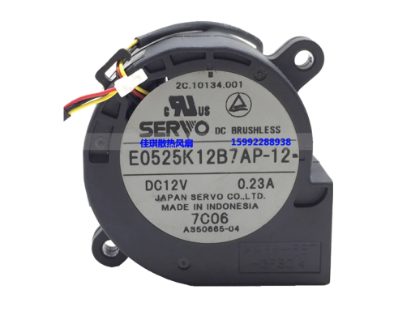 Picture of Japan Servo E0525K12B7AP-12 Server-Square Fan E0525K12B7AP-12