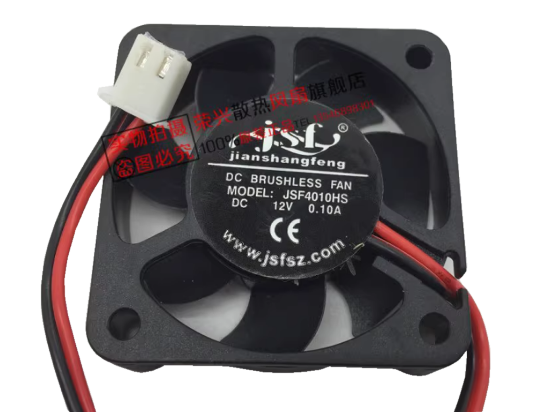 Picture of JSF / Jianshangfeng JSF4010HS Server-Square Fan JSF4010HS