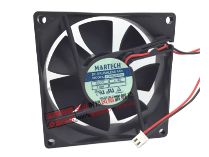 Picture of MARTECH P1248025HS1N Server-Square Fan P1248025HS1N