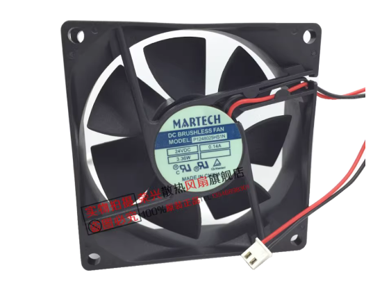 Picture of MARTECH P1248025HS1N Server-Square Fan P1248025HS1N