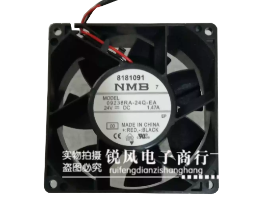 Picture of NMB-MAT / Minebea 09238RA-24Q-EA Server-Square Fan 09238RA-24Q-EA, 00