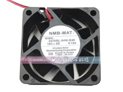Picture of NMB-MAT / Minebea 2410RL-04W-B49 Server-Square Fan 2410RL-04W-B49, C50