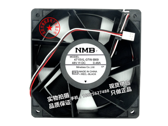 Picture of NMB-MAT / Minebea 4715VL-07W-B69 Server-Square Fan 4715VL-07W-B69, ER1
