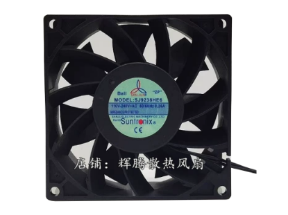 Picture of San Jun / Suntronic SJ9238LE6 Server-Square Fan SJ9238LE6