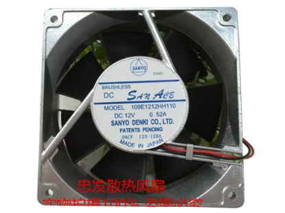 Picture of Sanyo Denki 109E1212HH110 Server-Square Fan 109E1212HH110, Alloy Framed
