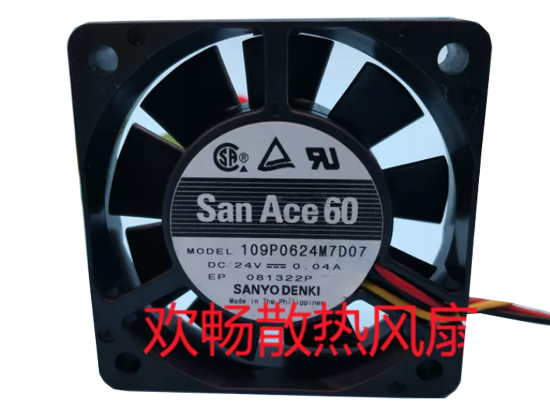 Picture of Sanyo Denki 109P0624M7D07 Server-Square Fan 109P0624M7D07