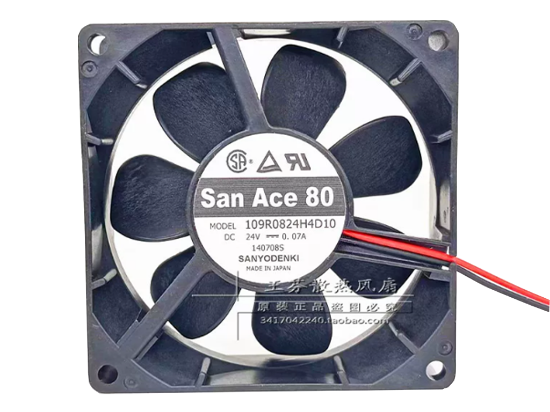 Picture of Sanyo Denki 109R0824H4D10 Server-Square Fan 109R0824H4D10