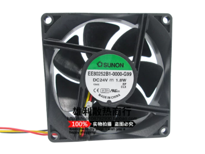 Picture of SUNON EE80252B1-0000-G99 Server-Square Fan EE80252B1-0000-G99