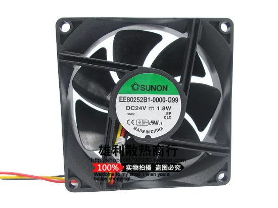 Picture of SUNON EE80252B1-0000-G99 Server-Square Fan EE80252B1-0000-G99