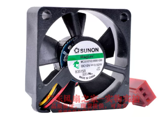 Picture of SUNON MC35101V2-0000-G99 Server-Square Fan MC35101V2-0000-G99