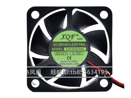 Picture of XQF XQF5020HBL Server-Square Fan XQF5020HBL