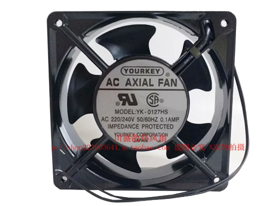 Picture of YOURKEY YK-0127HS Server-Square Fan YK-0127HS, Alloy Framed