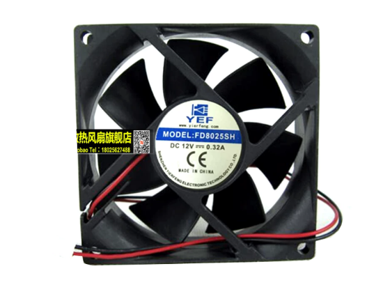 Picture of YEF / Yierfeng FD8025SH Server-Square Fan FD8025SH