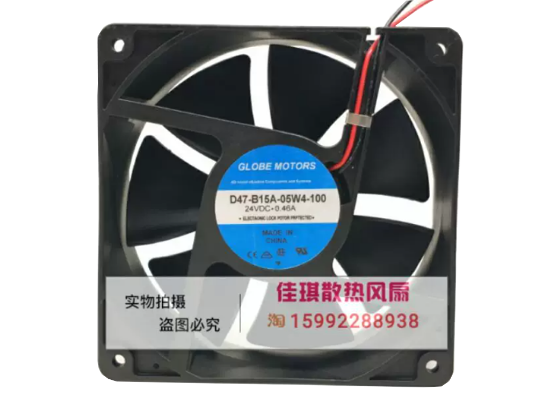 Picture of GLOBE MOTORS D47-B15A-05W4-100 Server-Square Fan D47-B15A-05W4-100