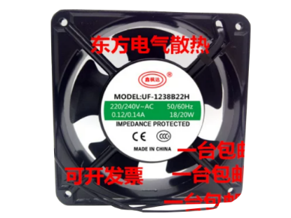 Picture of FULLTECH UF-1238B22H Server-Square Fan UF-1238B22H