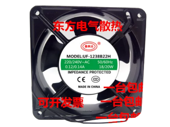 Picture of FULLTECH UF-1238B22H Server-Square Fan UF-1238B22H
