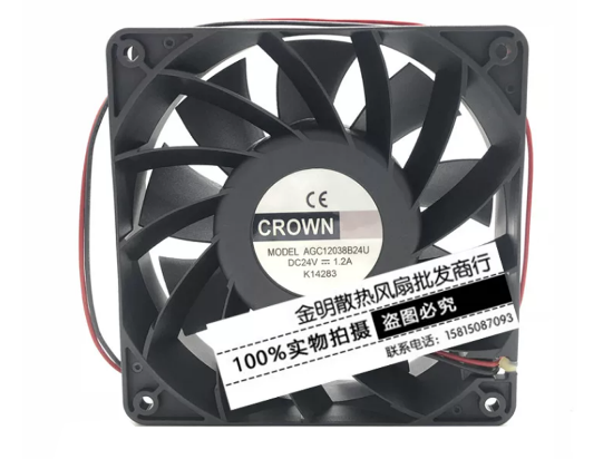 Picture of CROWN AGC12038B24U Server-Square Fan AGC12038B24U