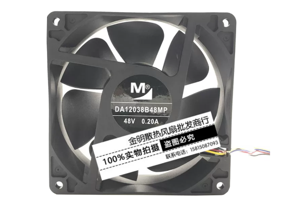 Picture of M / Huaxia Hengtai DA12038B48MP Server-Square Fan DA12038B48MP