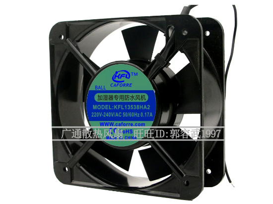 Picture of KFL / CAFORRE KFL13538HA2 Server-Square Fan KFL13538HA2