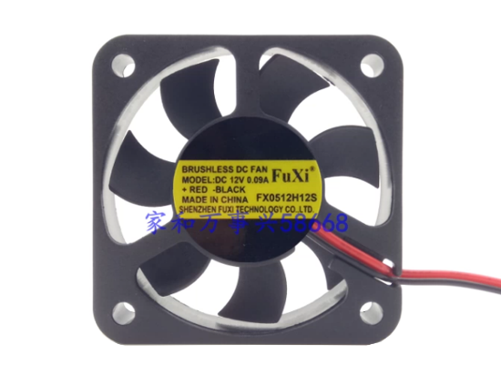 Picture of FuXi FX0512H12S Server-Square Fan FX0512H12S
