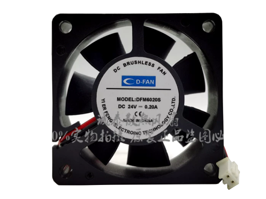 Picture of CD-FAN / Xing Dong DFM6020S Server-Square Fan DFM6020S