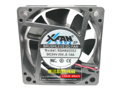 Picture of XIFAN / Xinruilian RDH6025S2 Server-Square Fan RDH6025S2