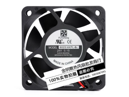 Picture of Fuyuhong 6025HKPL-B2 Server-Square Fan 6025HKPL-B2