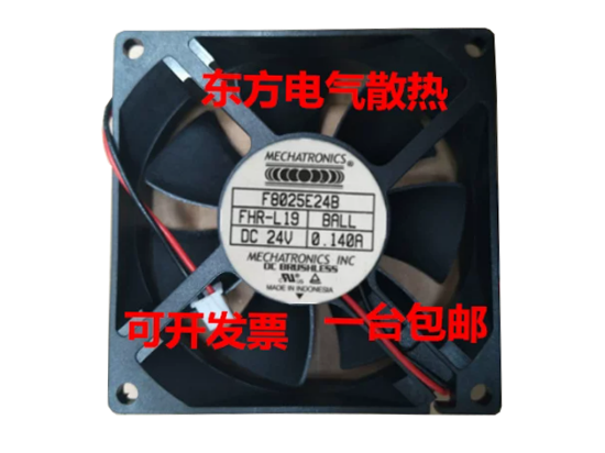 Picture of MECHATRONICS F8025E24B Server-Square Fan F8025E24B, BALL