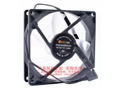 Picture of XILENCE ID-9225M12S Server-Square Fan ID-9225M12S