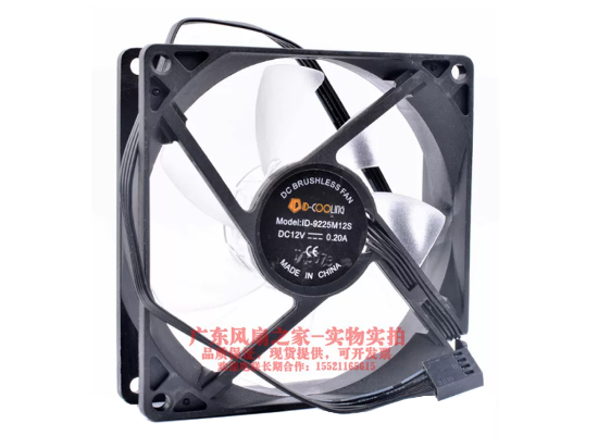 Picture of XILENCE ID-9225M12S Server-Square Fan ID-9225M12S