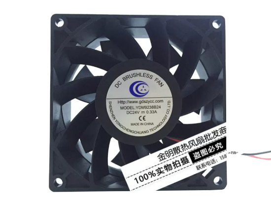 Picture of YCC / YongChengChuang YDM9238B24 Server-Square Fan	DC 24V 0.33A, 92x92x38mm, 2-Wire