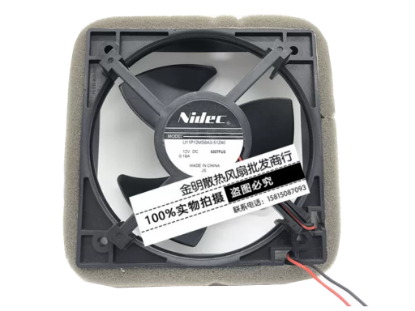 Picture of Nidec U11P12MS8A3-51Z40 Server-Square Fan U11P12MS8A3-51Z40