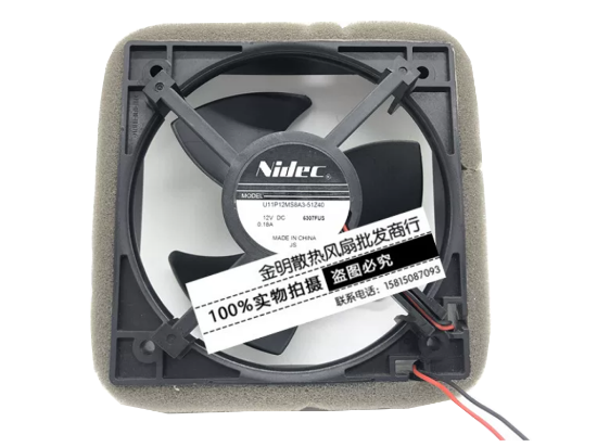 Picture of Nidec U11P12MS8A3-51Z40 Server-Square Fan U11P12MS8A3-51Z40