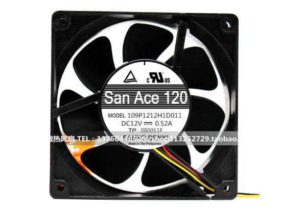 Picture of Sanyo Denki 109P1212H1D011 Server-Square Fan 109P1212H1D011