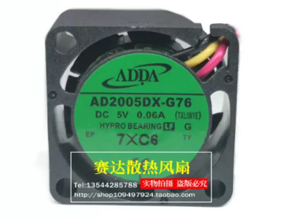 Picture of ADDA AD2005DX-G76 Server-Square Fan AD2005DX-G76