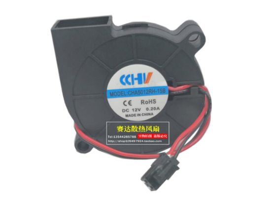 Picture of CCHV CHA5012RH-15B Server-Blower Fan CHA5012RH-15B