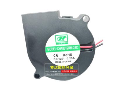 Picture of CCHV CHA6012RM-28C Server-Blower Fan CHA6012RM-28C