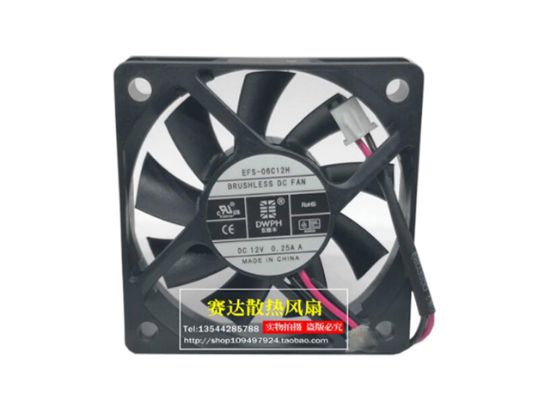 Picture of DWPH EFS-06C12H Server-Square Fan EFS-06C12H