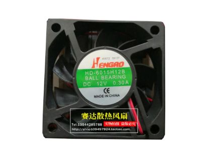 Picture of HENGRD HD-6015H12B Server-Square Fan HD-6015H12B