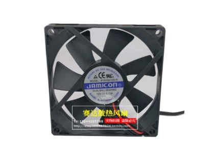 Picture of Jamicon JF0815B1SR-R Server-Square Fan JF0815B1SR-R