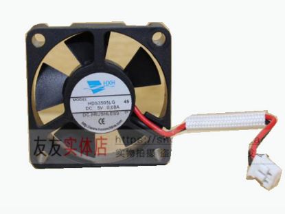 Picture of HXH HDS3505LG Server-Square Fan HDS3505LG
