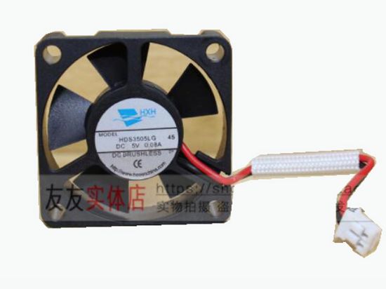 Picture of HXH HDS3505LG Server-Square Fan HDS3505LG
